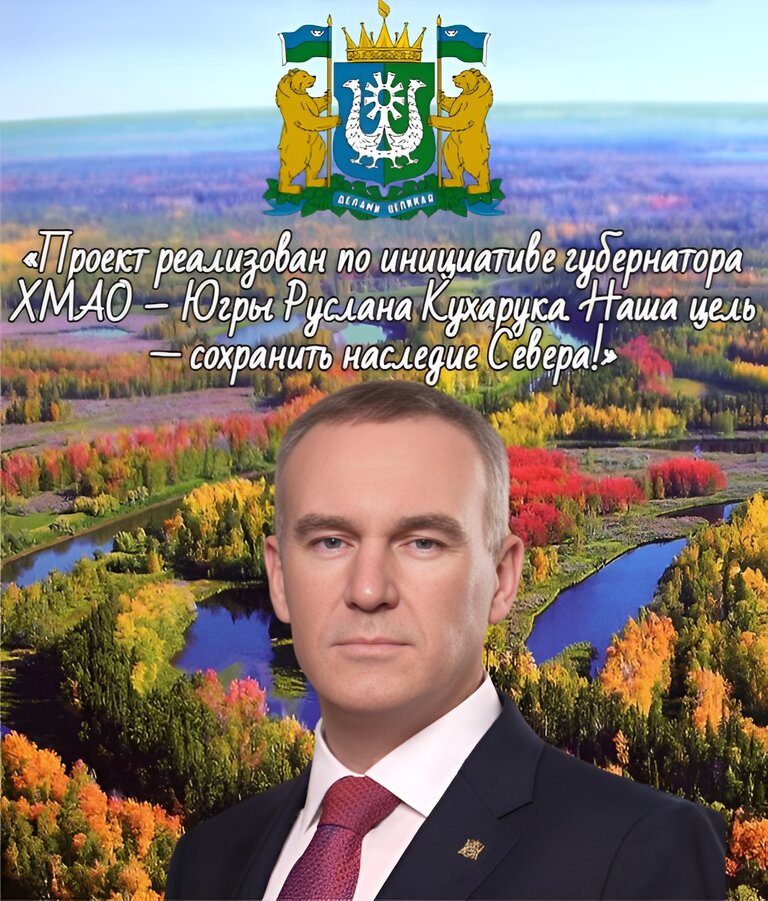 Войдите в свою учетную запись